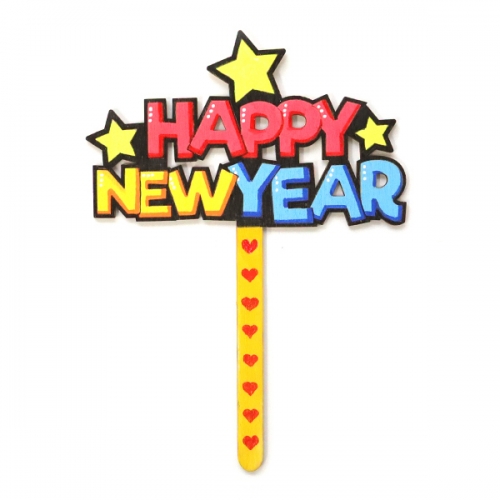 Happy New Year 토퍼 (5개입) [본색출고]