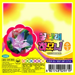 1000 꽃나래하모니(소)3 (75×75mm) - 80매