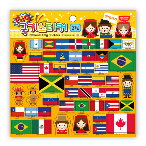커다란 국기스티커-아메리카(AT146)