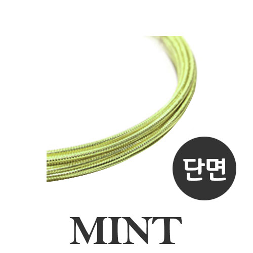 18번 (Mint) 색상 엠보와이어 2mm