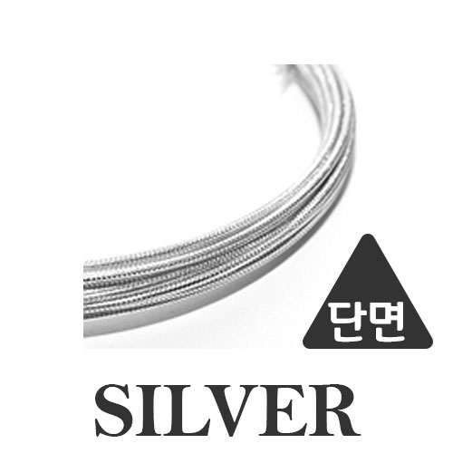 4번 (Silver) 색상 삼각선와이어 2.8mm