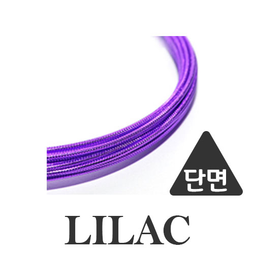 5번 (Lilac) 색상 삼각선와이어 2.8mm
